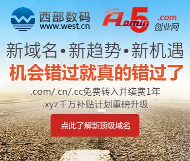 免费nba在线直播